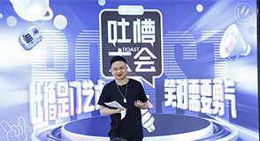 武漢火蝠電商代運營值得相信嗎？愛TA就和TA一起成長！