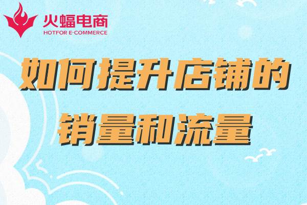 拼多多代運營是做什么的 拼多多代運營是做什么的