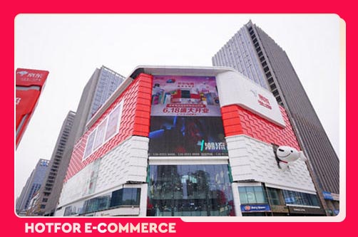 京東店鋪保證金在哪里查看(京東店鋪入駐費用)